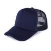Lightweight Sponge Baseball Cap Summer Outdoor Sports Riding Skateboard Mesh Cap Simple Versatile Trucker Hat