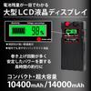 HEMAJUN DN1700NS Super Lithium Battery for Electric Fast Charger with Dedicated USB Boat BMS Compatible with Daiwa and Shimano Electric Reels