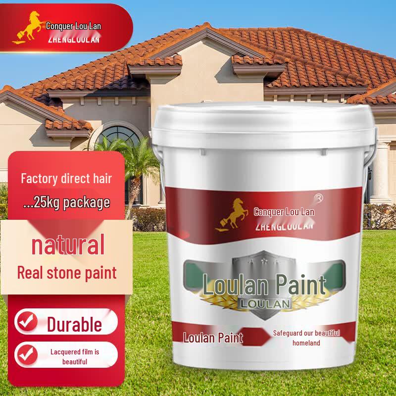 Zhengloulan Exterior Wall Stone Effect Paint (25kg)