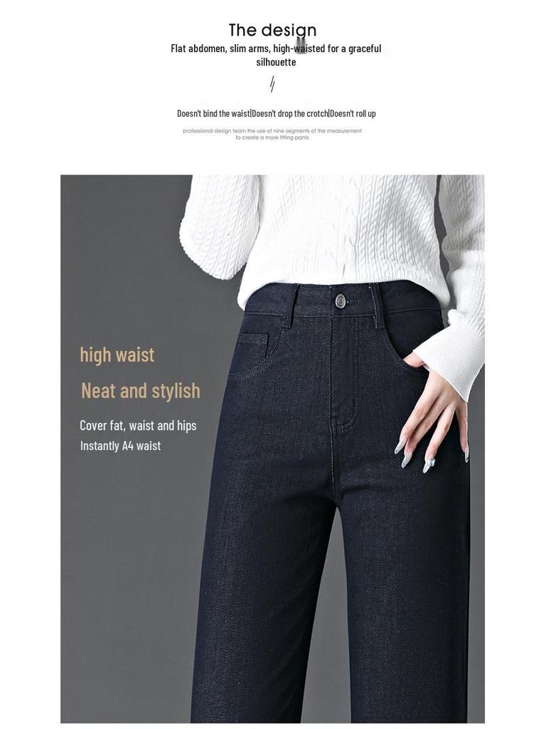 Autumn 2025 Women's High Waist Denim Blue Slim Wide-Leg Jeans with Draped Folded Hem