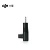 DJI Mic Mini Receiver Adapter (USB-C To Lightning)