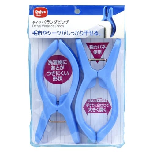 Daiya Clothespins, Balcony Pinch, 2-Piece Set, 6.8cm Wide x 15.8cm Long x 2.4cm Thick, for Balcony Railings, Wide Opening, Strong Spring, Scissor Mark