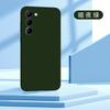 Applicable To Samsung S26Ultra Liquid Silicone Mobile Phone Case S25 Solid Color Skin Feeling S24 All-inclusive Anti-drop Protection