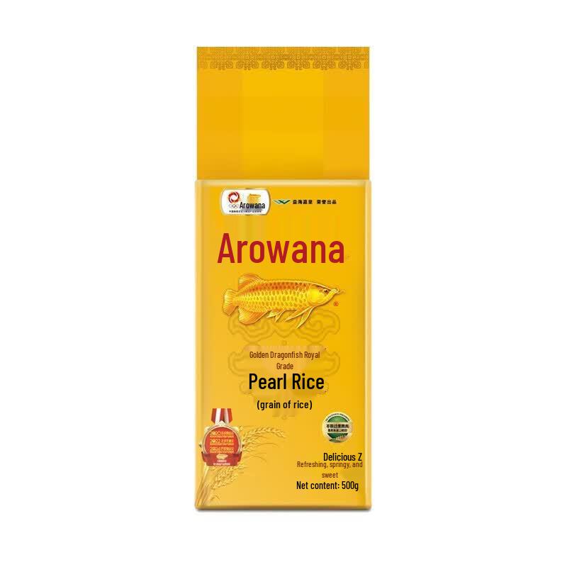 Golden Arowana Rice & Seasoning Gift Set