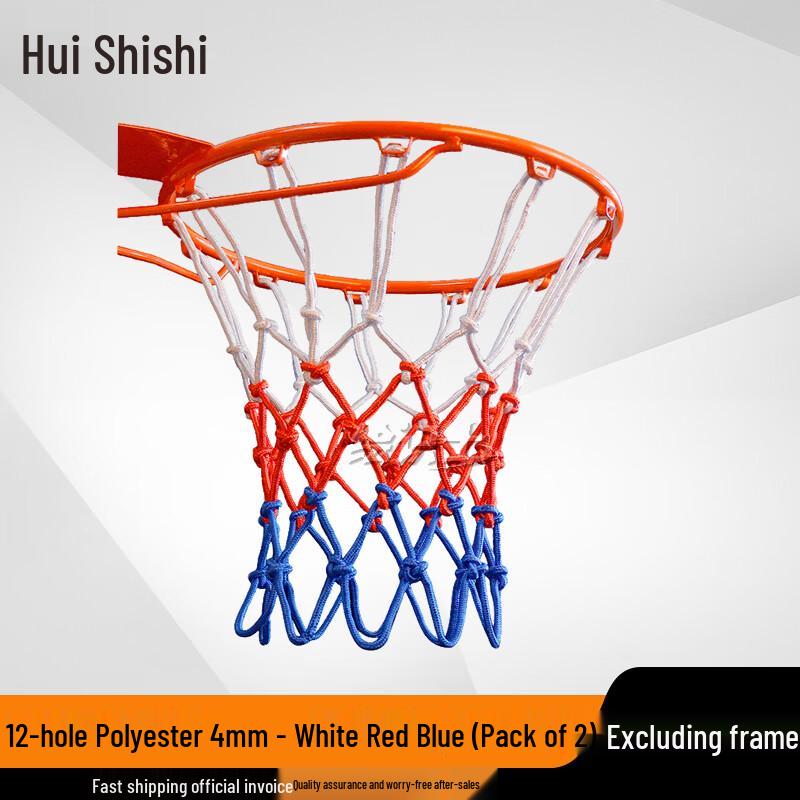 Huishishi Outdoor Competition Basketball Net (2-Pack)