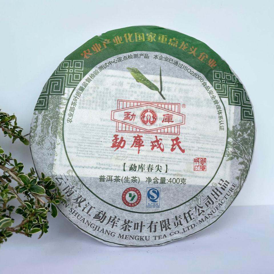 

Mengku Rongshi 2012 Yr Shen Puer Spring Tips 400 г сырого чая Пуэр Зеленый пирог