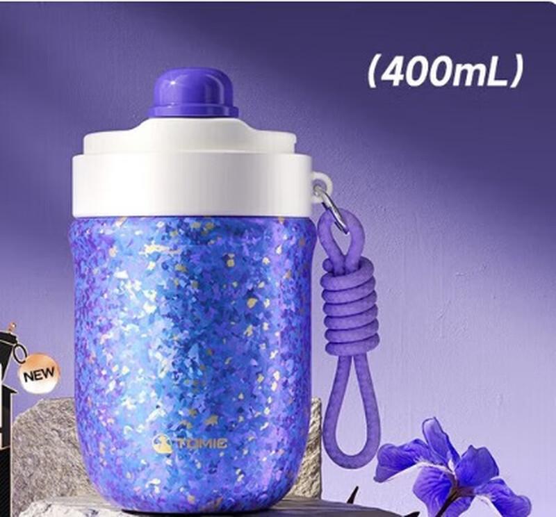 Temeike Pure Titanium Insulated Travel Mug