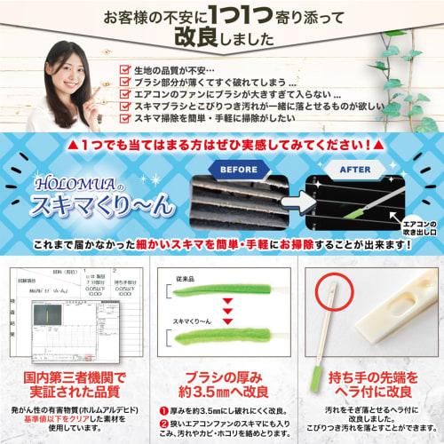 [Recommended by Cleaning Professionals] Air Conditioner Cleaning Brush (Domestically Tested) Gap Cleaning Brush, 30-Pack [Clean Fan Gap with One Brush