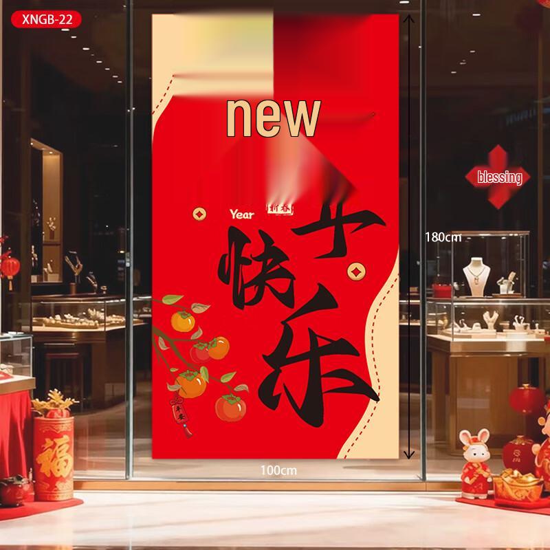 

2026 New Year & Spring Festival Photo Background Banner