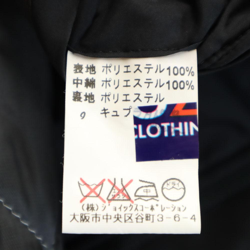 LANVIN LA COLLECTION Made In Japan Stainless Collar Coat Quilted Back Men's Used