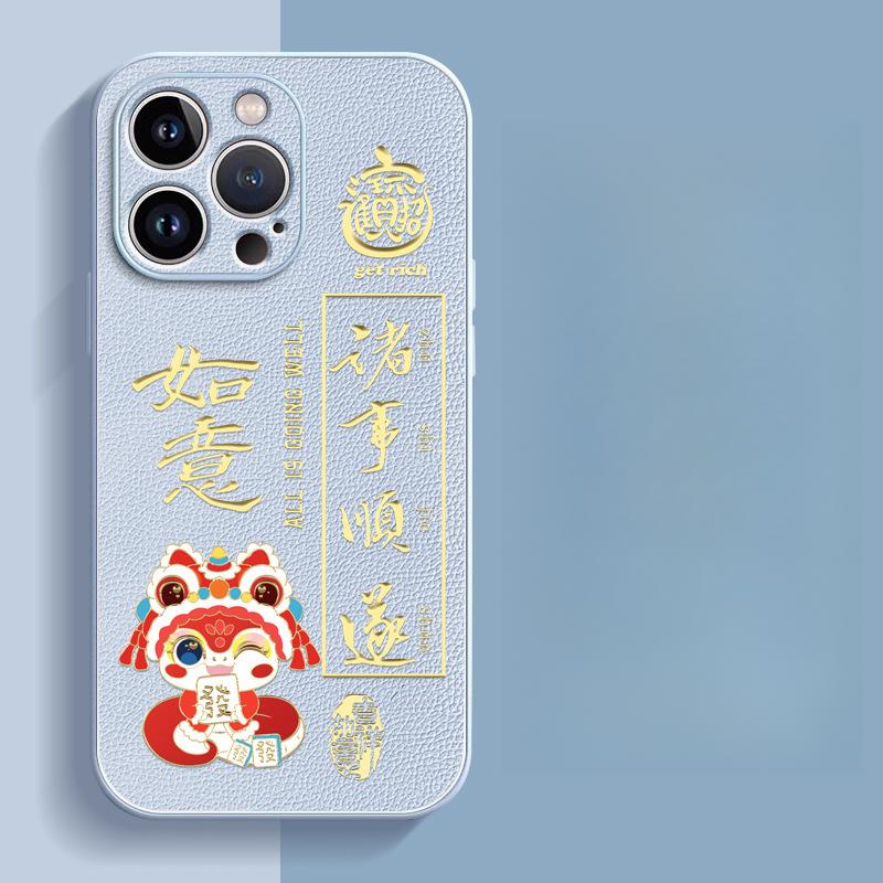 

Год Змеи Наппа Подходит для IPhone16 Apple 15promax14plus13 Чехол для мобильного телефона 12mini Защитный чехол Apple 6