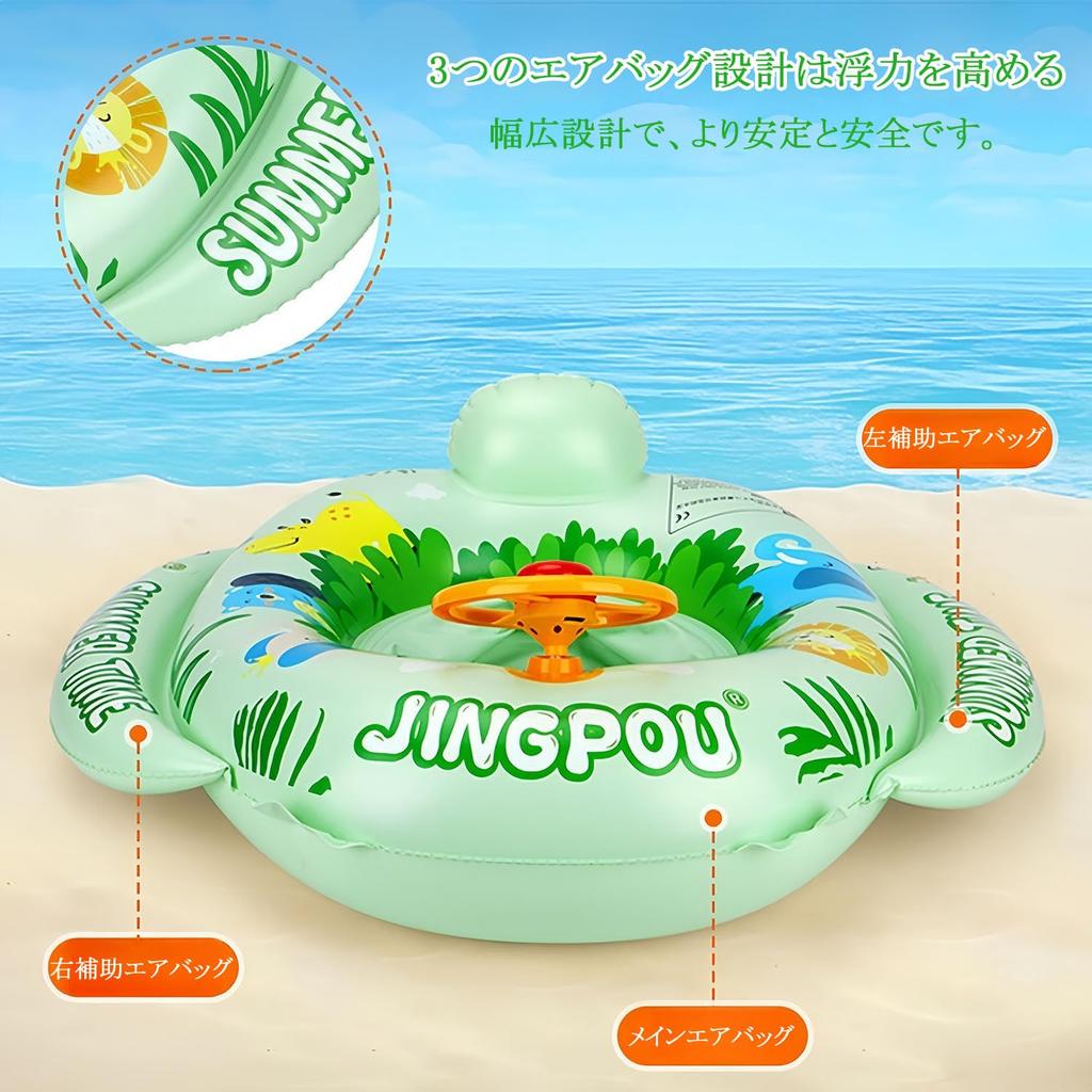 Babyschwimmring für Großartig zum Schwimmen in Pools und Sicher für 6 Monate bis 5 Jahre Starker Auftrieb Schwimmkörper, Kinder, Kleinkinder, Fuß-in-Typ, Bäder, Babys, Alt,