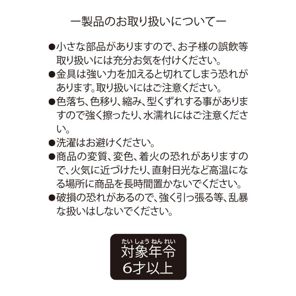 Mochimochi Panda Ministop up to 6 items [Stream] Yu-Packet