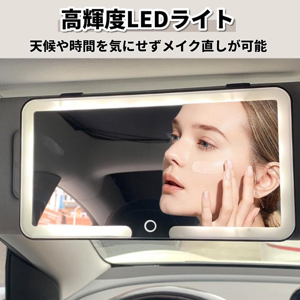 Car Rearview Vanity Makeup Rechargeable LED Back Mirror Mirror, Mirror, Mirror, Mirror, (Black)