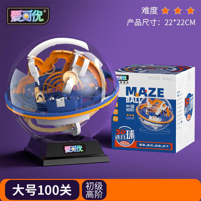 

3D Трехмерный лабиринтный шар AiKeYou Развивающие игрушки Детские лабиринтные бусины Подарок на день рождения для мальчиков Тренировка логического мышления оранжевый