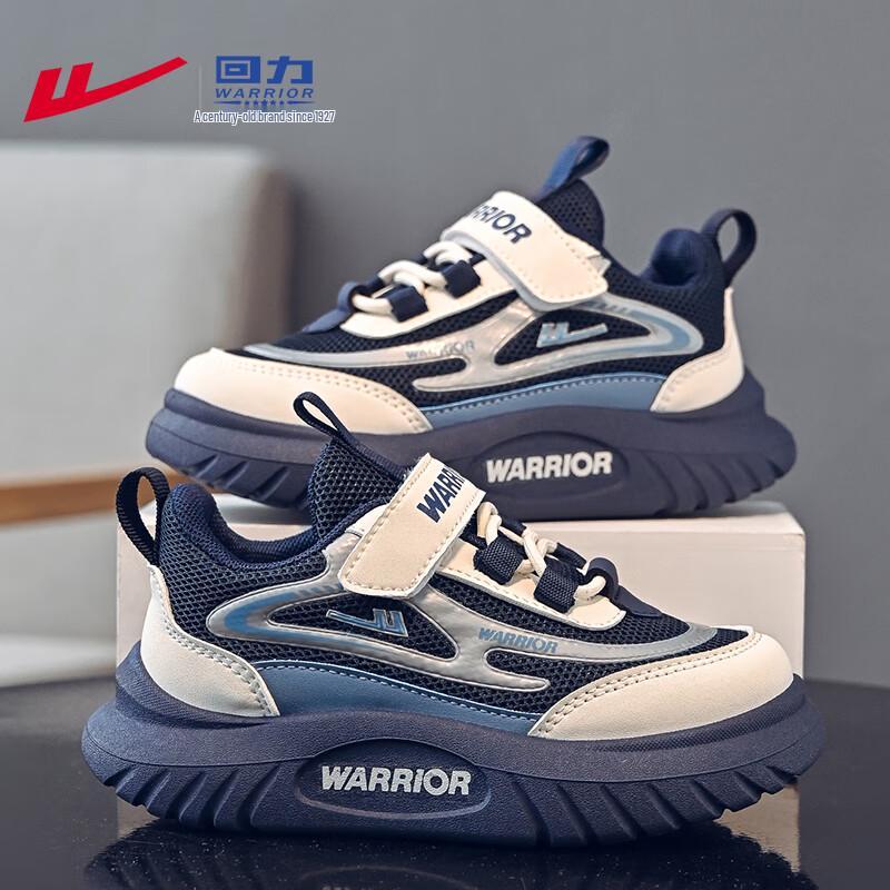 Warrior Kids  Mesh Sports Shoes WZ(CL)-0965 35