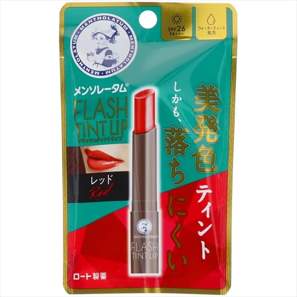 

Mentholatum Flash Tint Lip Красный оттеночный красивый не легко сушит не легко скатывается [Бальзам для губ] губы, увлажняющий, цвет, стойкий цвет, снаружи, (1