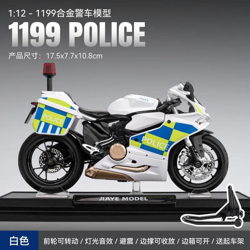 1:12 1199 H2R Police Car Motorcycles Toys Alloy Diecast Sound Light Shock Absorption Simulation Motorcycle Boy Gifts