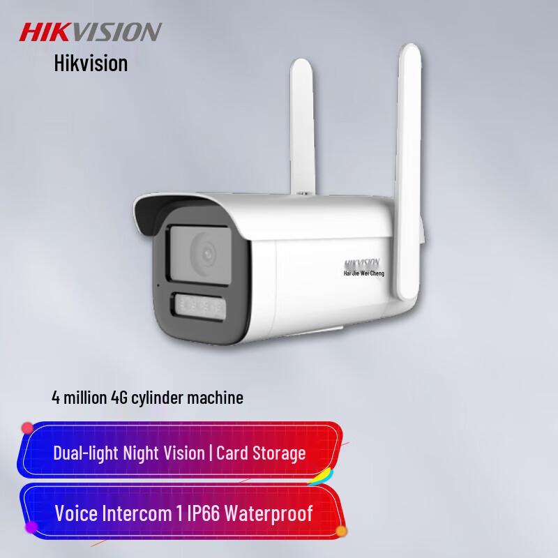 

HIKVISION 4MP 4G Smart Dual-Light Bullet Camera