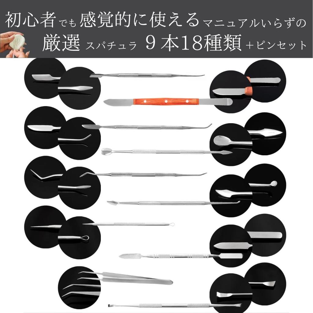 QLIBO Spatula Set, 10-Piece Set for Clay Crafting, Stainless Steel, Includes Spatula and Tweezers, Case, and Clay Press, for Beginners to Advanced