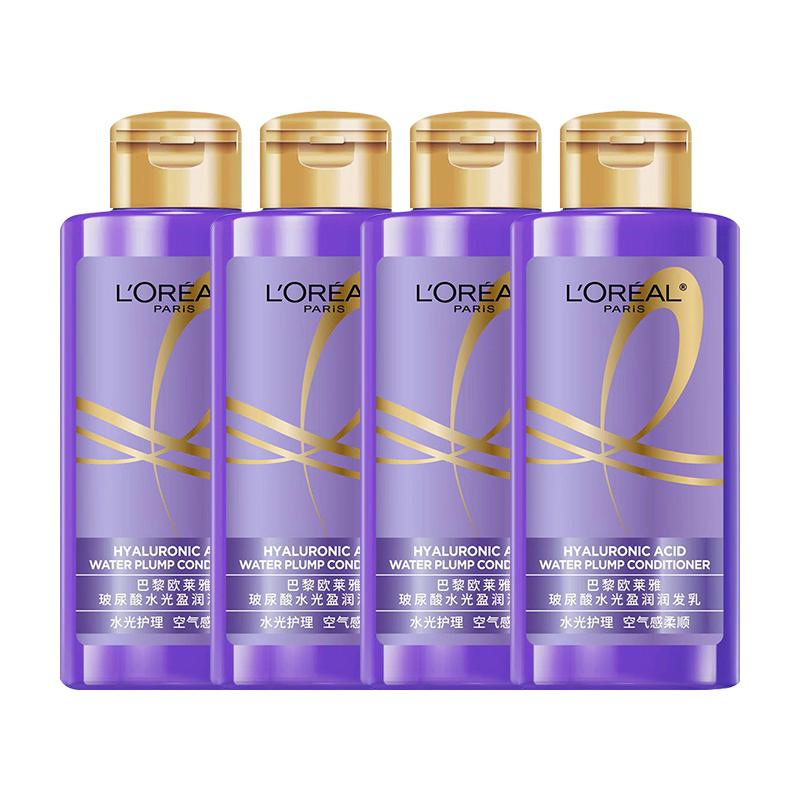 Loreal Paris hair , volumizing , and cleansing Hyaluronic acid hydrating moisturizing conditioner- conditioner 100ml4