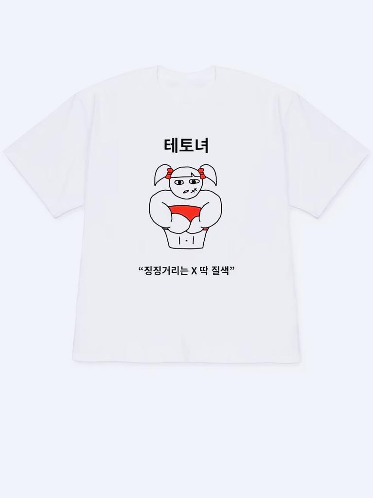 Womens Tshirt White ShortSleeved Tops Quirky Style Illustration of A Person Wearing A Top Korean Lifestyle Attitude Gothic
