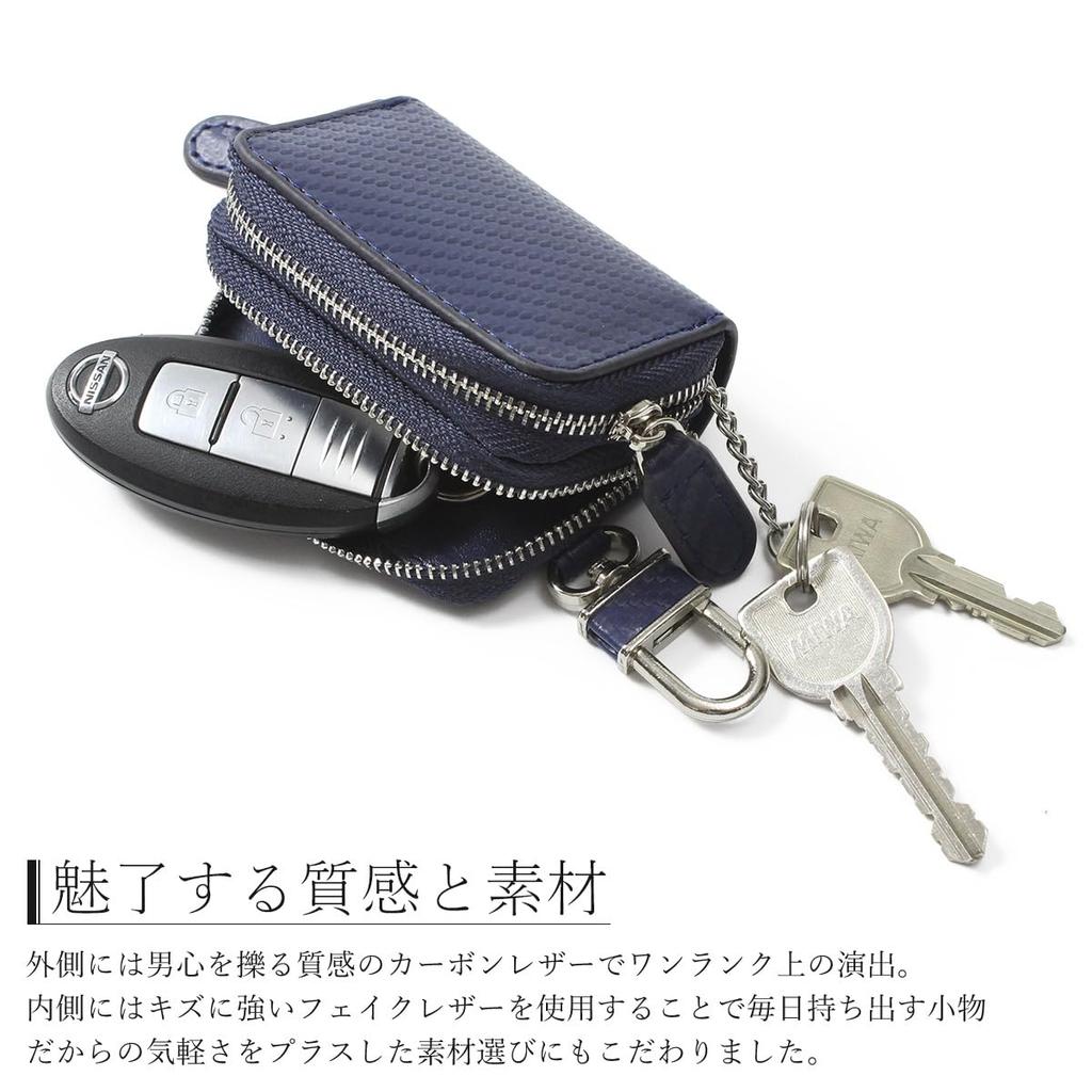 GROOVE GEAR Key Double Holds 2 Smart Key Genuine Leather Carbon Smart Key Navy Case, Zipper, Keys, Compatible, Men's Leather, Case, Ggs-2003,