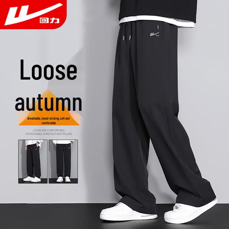 Huili Men's Summer Ice Silk Quick-Dry Straight-Leg Casual Pants