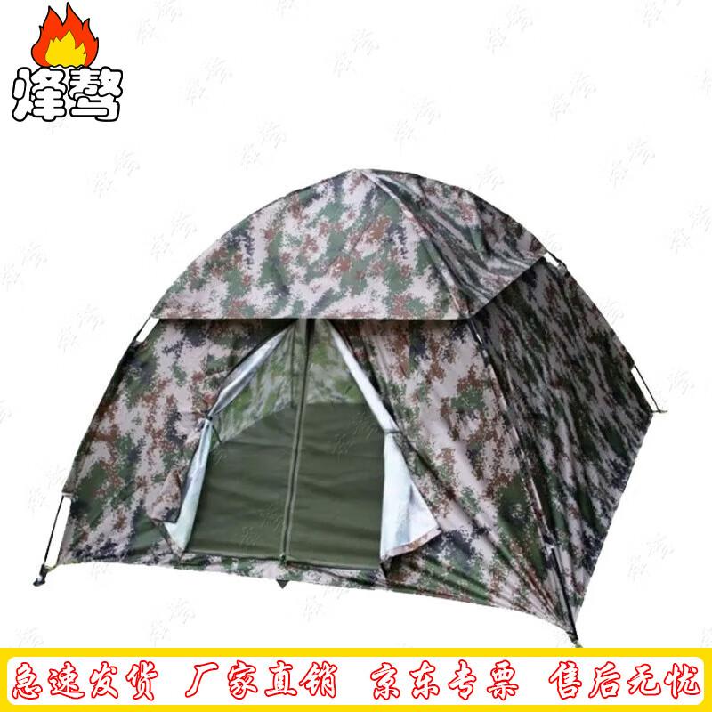 Fengao Portable Emergency Manual Tent