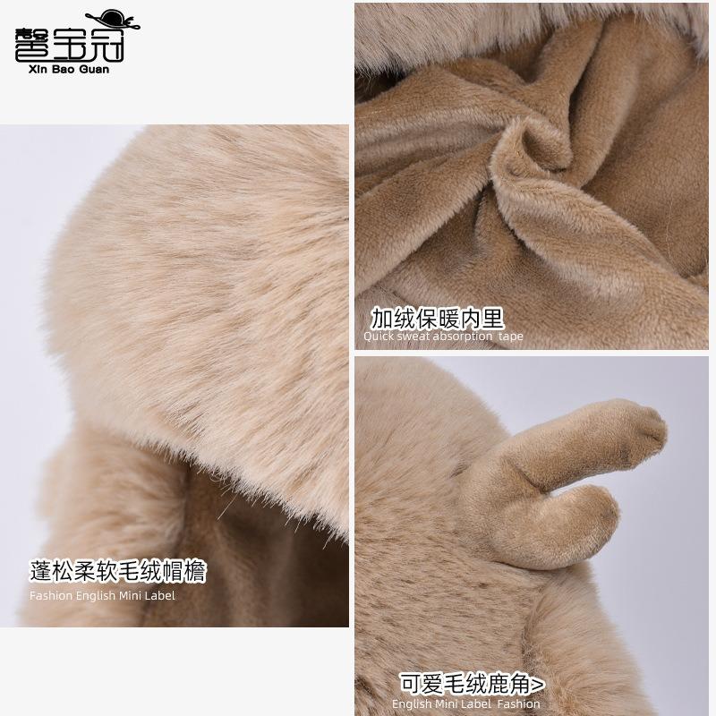 Cute plush hat women's winter outdoor cold protection, warm ear protection, antlers show face, small pullover hat