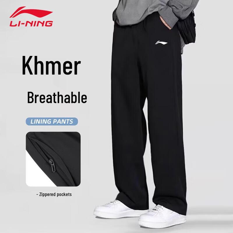 Li-Ning Men s Loose Straight-Leg Casual Sports Pants XL