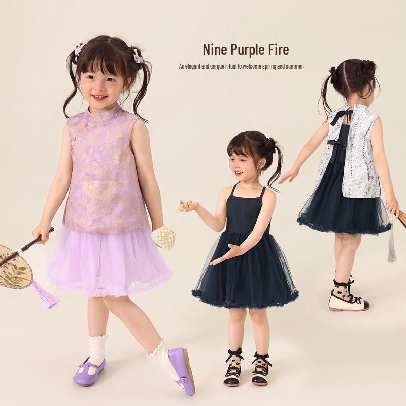 LUSON Baby Girls  New Chinese Style Sling Dress Set 140