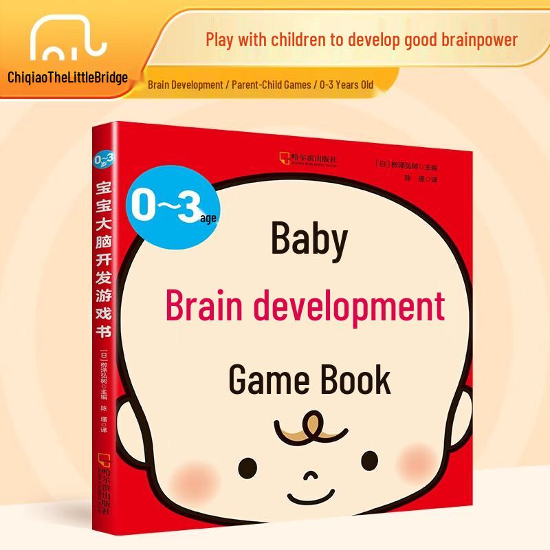 Children s Early Learning & Story Book Collection