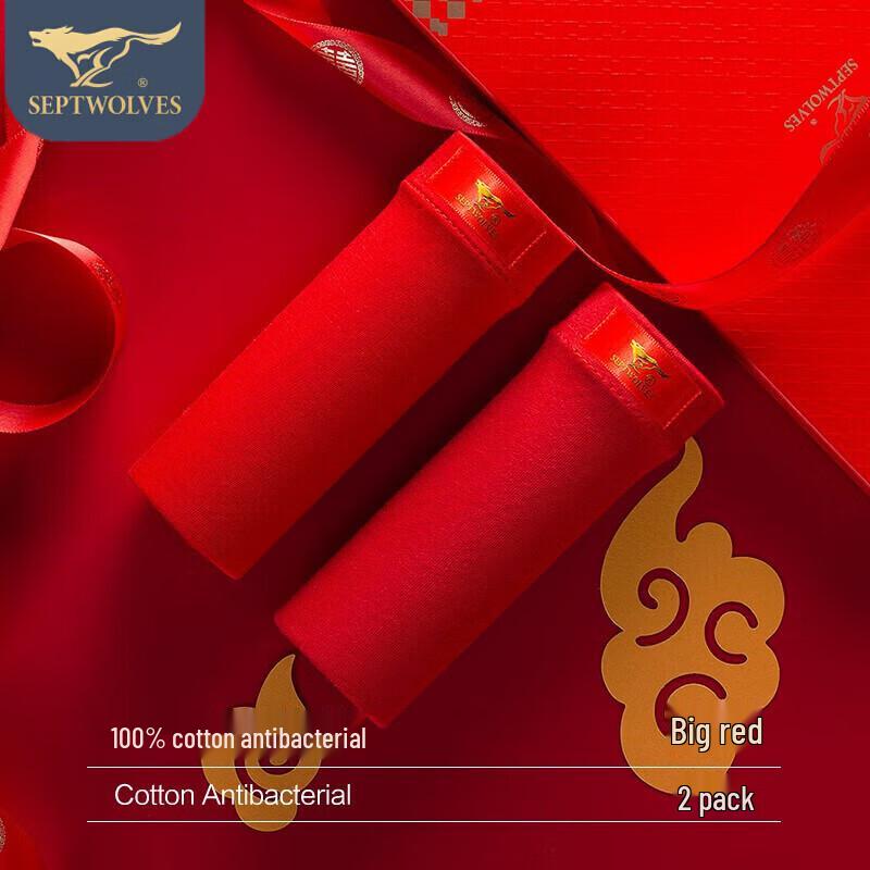 

SEPTWOLVES Men s Pure Cotton Lucky Red Boxer Briefs 3XL