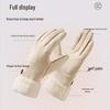 MISSION UV Women's Winter Thermal Fleece-lined Gloves