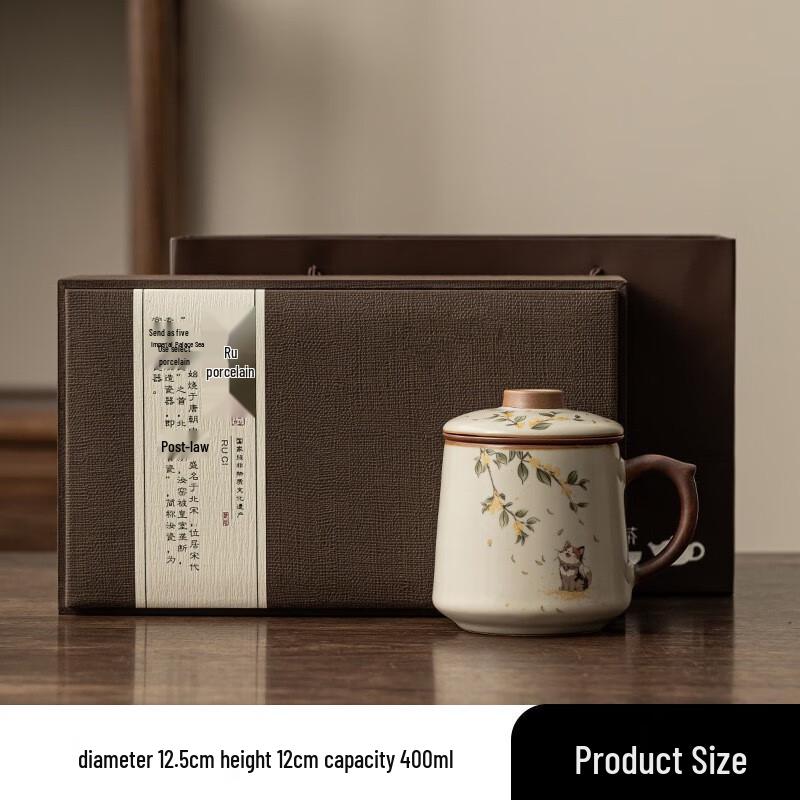 Mantanghua Ceramic Tea & Coffee Gift Cups