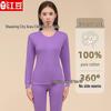 Women's Red Bean Pure Cotton Autumn Set: Round Neck Thin Warm Base Layer and Loose Pants