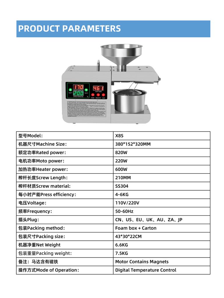 X8S Oil Extraction Machine Cold Heat Oil Press Home Oil Extractor Sunflower Seeds Peanuts Oil Extracting Machine 110V/220V