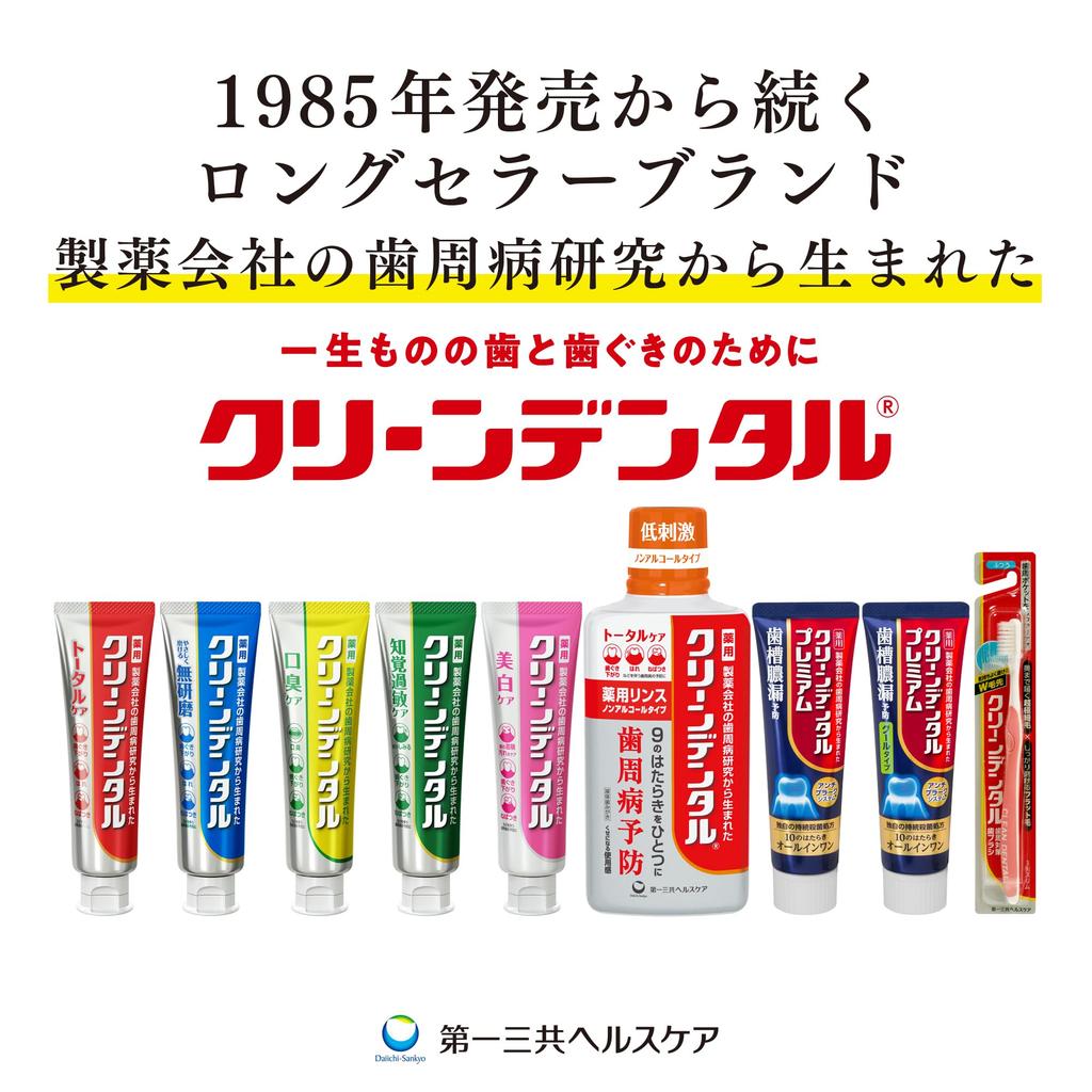 Clean Dental Bad Breath Care [Quasi-drug] 100g Paste Also for bad breath problems Toothpaste Periodontal disease Fluoride [Addictive feeling]