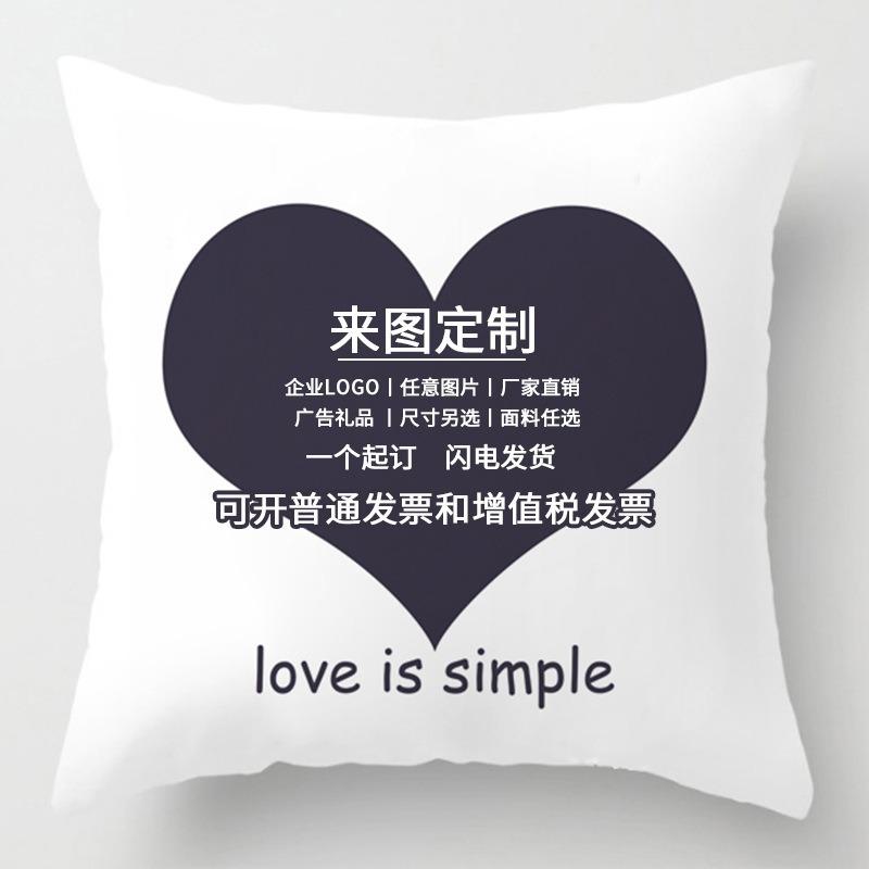 New Valentine's Day Pillow Cover Home Pillow Cushion Sofa Cushion Linen Pillow Cover