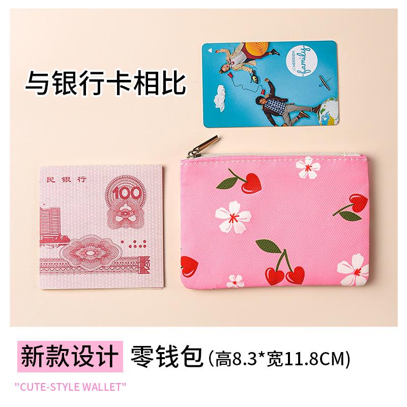 Mini small pocket wallet small fresh canvas floral fabric card bag zipper change bag student coin storage bag