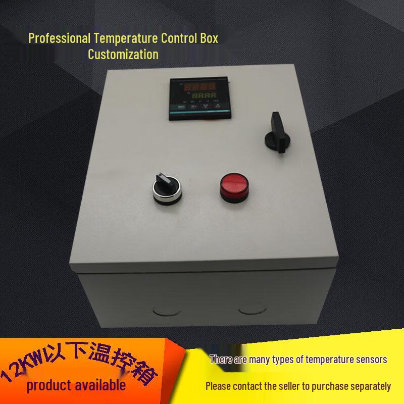 Aokewen 10KW Simple Temperature Control Box