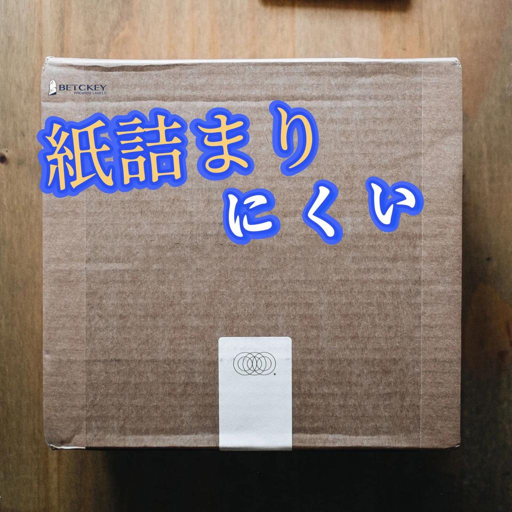 BETCKEY Compatible Sample Label Thermal Paper for Brother Brother x Compatible For thermal label printers rolls 1 piece DK-1226 (52mm 29mm) models