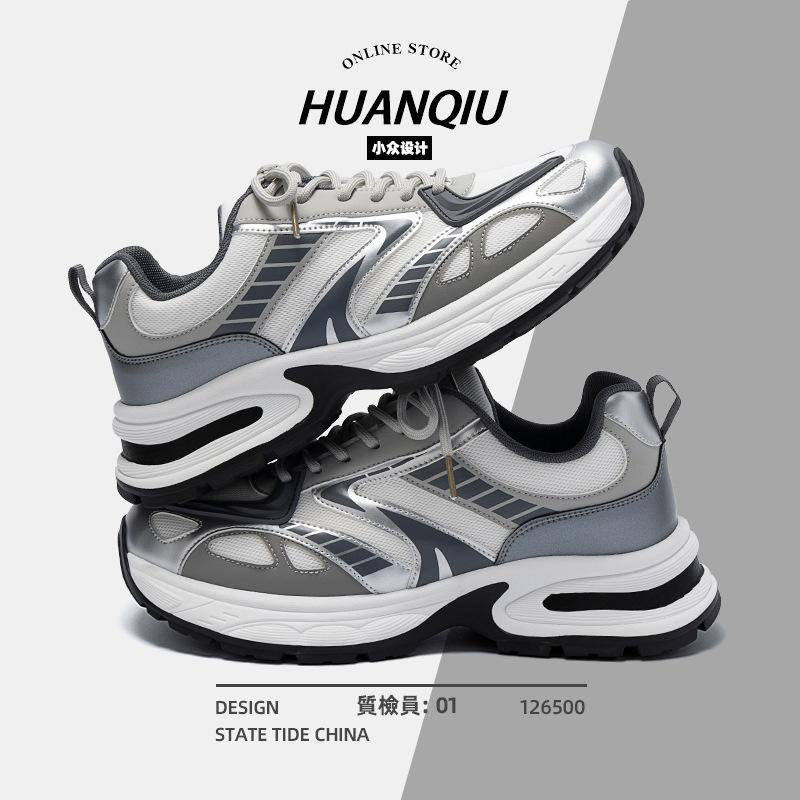 Global casual sports shoes men's summer shoes men's shoes versatile, lightweight thick-soled heightening dad shoes ZHQ-HY567