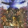 Attack On Titan Mx4d Poster