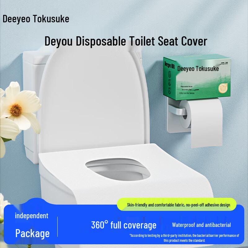 DEEYEO Disposable Toilet Seat Covers