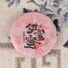 Pu-erh Tea Banzhang Iceland Chenpi Sticky Rice Aroma Sweet Individually Wrapped