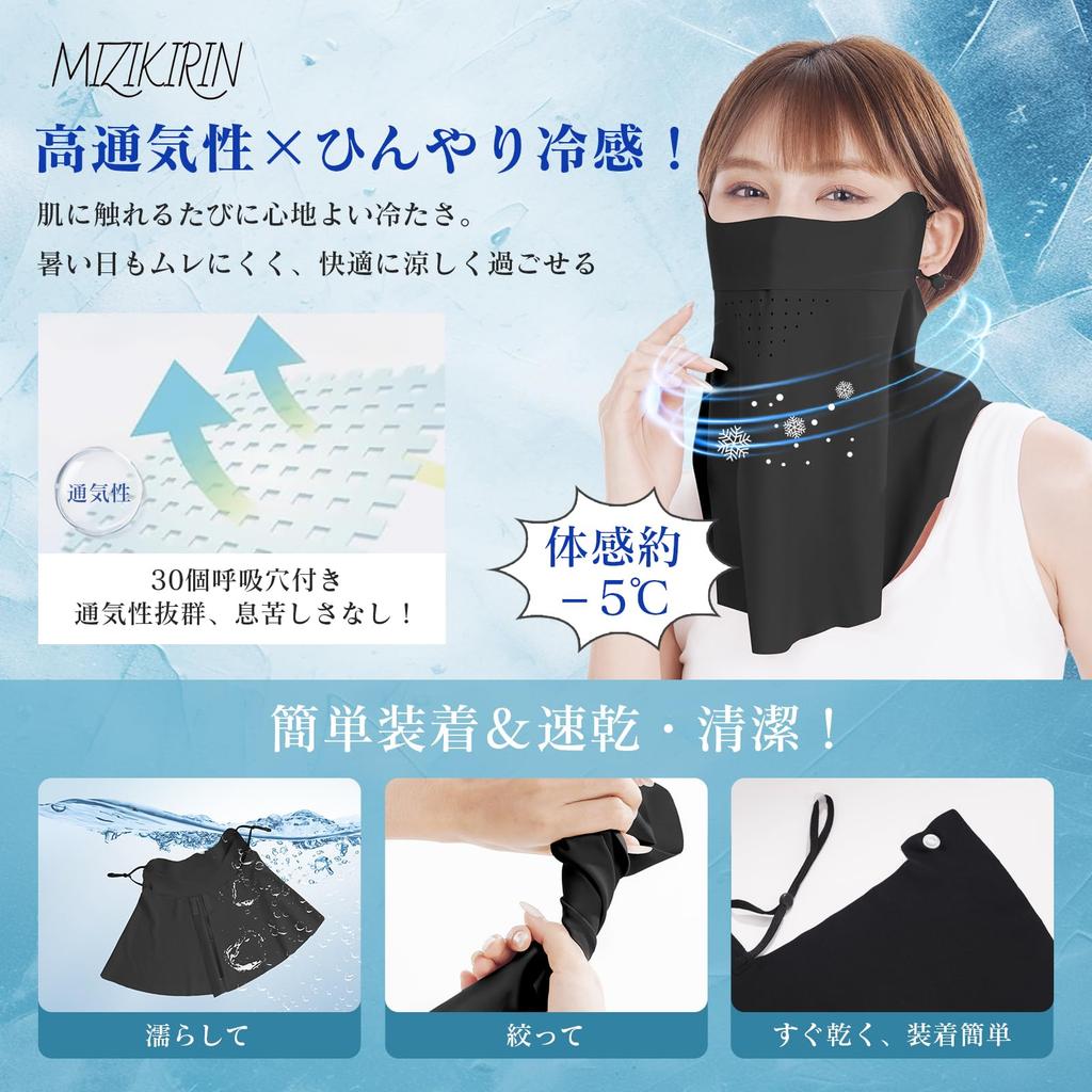 MIZIKIRIN Raffreddante Protezione Solare Viso Viso Novità per l'Estate 2025 30 Fori Traspiranti per una Confortevole Protezione UV Singolo per Copertura, Maschera da Golf Outdoor,