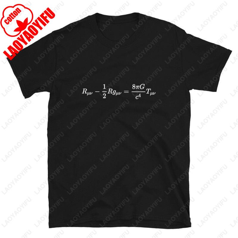 Field Equation Geodesics Tshirt Physics Student Physicists Gift Simple Casual Unique Print Short Sleev Men Women Cotton Fun Tees