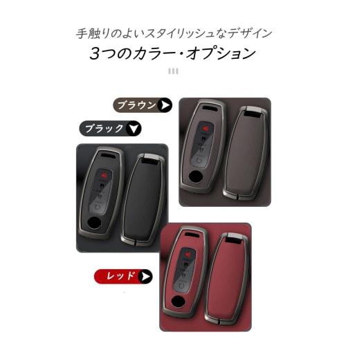 SANRILY Smart Key Case for Nissan Key Cover Key Chain for Nissan Nissan Aria Sakura New X-Trail T33 Series Infiniti Versa B6 B9 etc. Alloy Key Protect